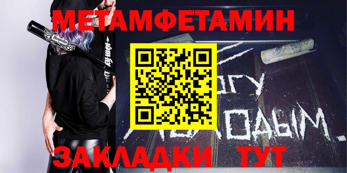 Амфетамин 97% Котлас