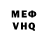 Кетамин VHQ Kaipi