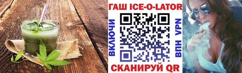 Еда ТГК марихуана  купить закладку  Котлас 