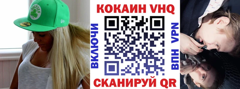 COCAIN Fish Scale  ссылка на мегу вход  Котлас 