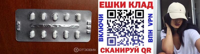Экстази Cube  где купить наркотик  Котлас 