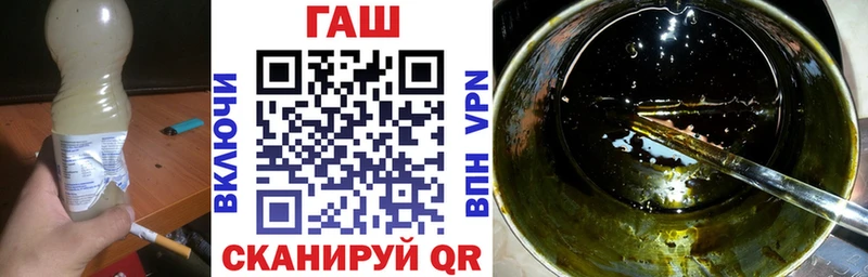 гидра вход купить наркотики цена Котлас ГАШИШ VHQ