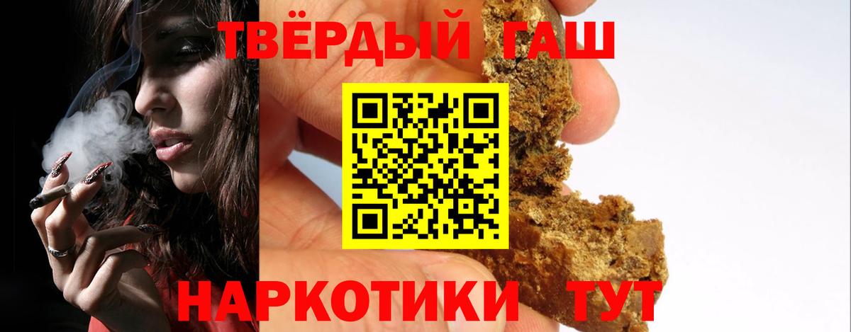 Котлас  наркотики  Вход с VPN  Гашиш гашик  Гашиш VHQ 