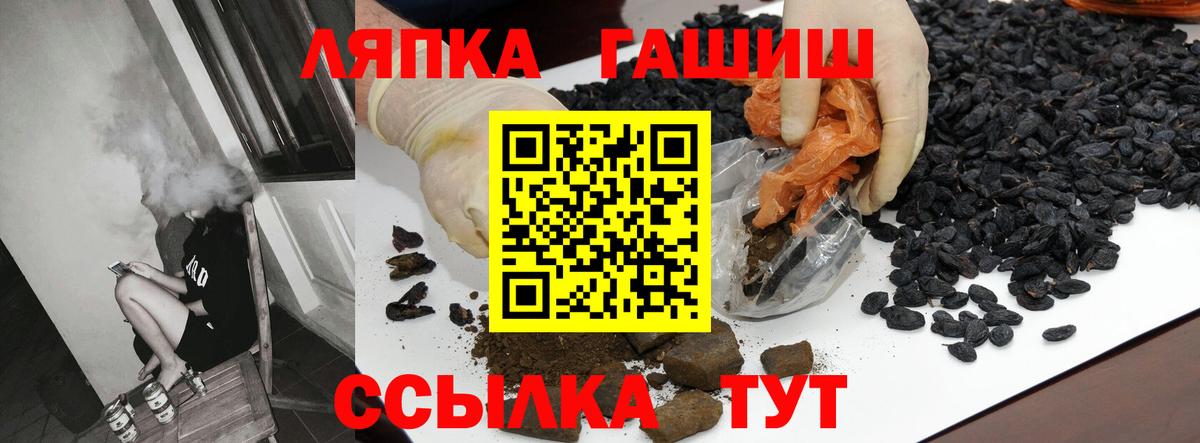 Гашиш Cannabis Котлас