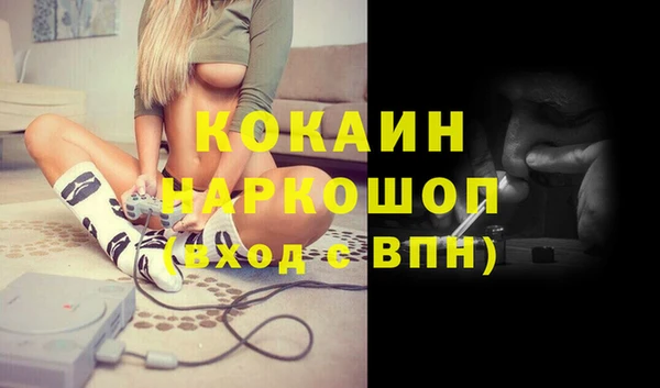 кокаин Алексин