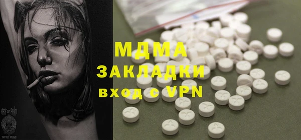 кокаин Алексин