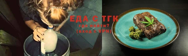 прущий лед Абдулино