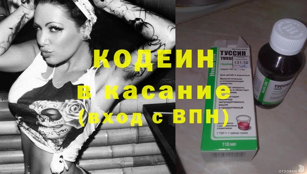 мяу мяу мука Семилуки