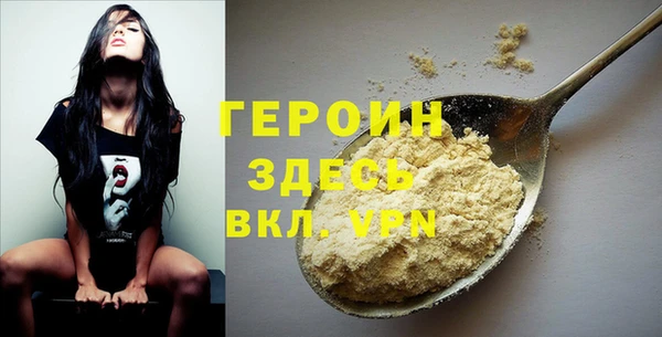 2c-b Семёнов