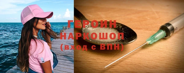 кокаин Алексин
