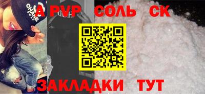 MDMA Кинель