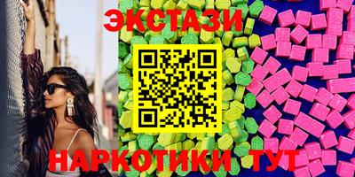 MDMA Кинель