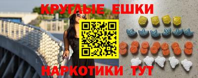 MDMA Кинель