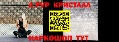 первитин Кимры
