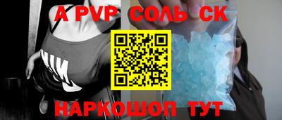 первитин Кимры