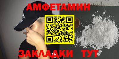 первитин Кимры