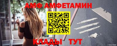 первитин Кимры