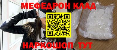 MDMA Кинель