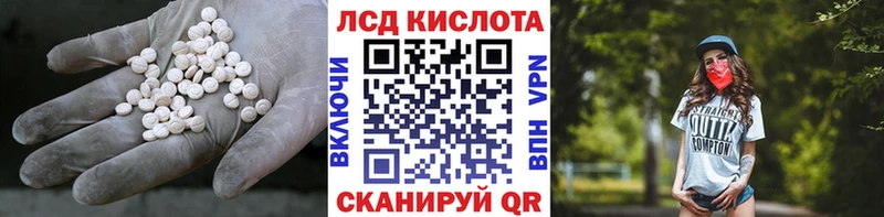 МЕГА ONION  Котлас  LSD-25 экстази кислота 