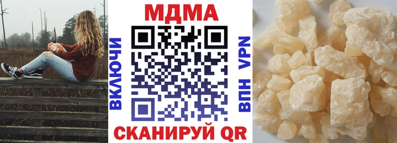 МДМА VHQ  Котлас 