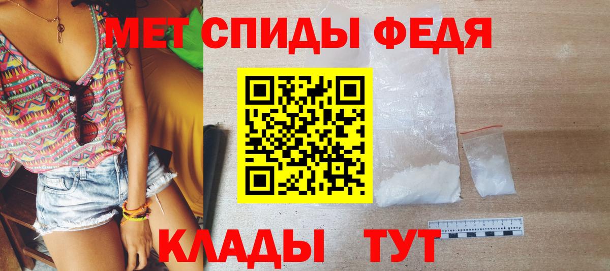 Метамфетамин пудра  Вход с VPN  Котлас  Метамфетамин пудра 