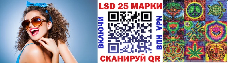 Марки 25I-NBOMe 1,5мг  Котлас 