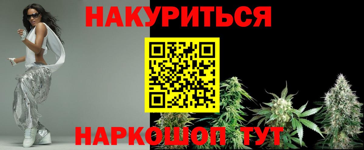 MDMA  Вход с VPN  МАРИХУАНА  ГАШ  Меф МЯУ МЯУ   Бошки Шишки  Котлас  КОКАИН 